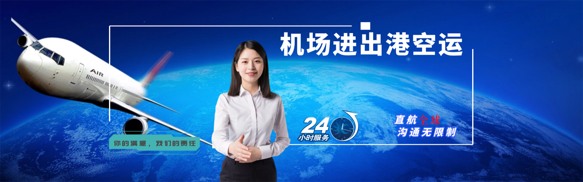 昌吉到意大利物流公司-昌吉至意大利物流专线-昌吉空运到意大利-优时通物流有限公司