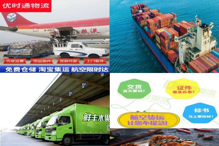 昌吉到意大利航空货运公司-昌吉到意大利物流专线